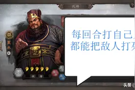 三国志战略版：靠挨打获胜的董卓黑科技，反击流非常有趣图片