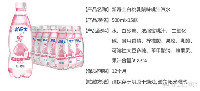 别被原价忽悠了，爆料大神告诉你，京东水饮什么价位买才算值