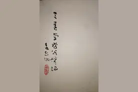 引碑入草开创者李志敏：《书论——三春堂学书笔记》（全文版）图片