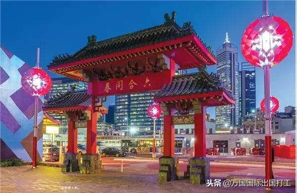 澳洲网上唐人街 澳大利亚唐人街在哪个城市(图11) 澳洲网上唐人街 澳大利亚唐人街在哪个城市(图11)