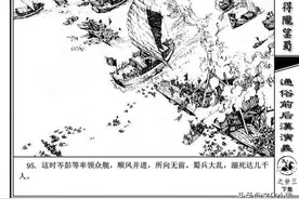 岑彭打穿蜀地之时，蜀地官民惊讶：“神乎”？怎么克服蜀道难呢？图片