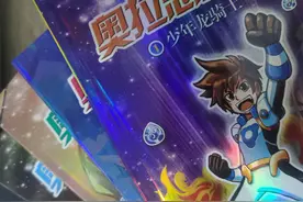 一个玩了十一年奥拉星的小奥拉，会如何再看《奥拉总动员》一书？图片