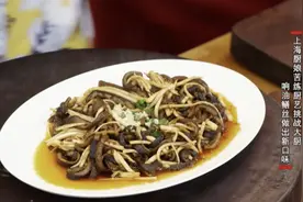 鳝鱼好吃，腥味却大？教你三招，隔壁小孩都抢着吃→图片