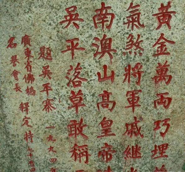 大海盗吴平的宝藏之谜，破解南澳岛藏宝秘诀就能找到