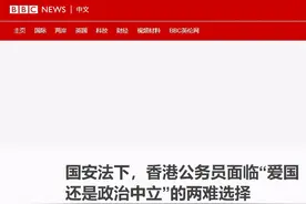 月薪八万的公务员认为不必爱国？！图片