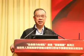 “生命接力先锋队”走进“百家医院”系列之潍坊市人民医院联学联建主题党日暨施予受器官捐献主题活动图片