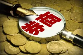 做好这4步，选择港股不迷路图片