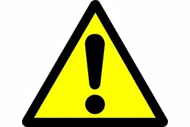 安全标识牌排序规则与设置标准图片