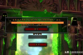 魔兽TBC：P2阶段临近开放，系统机制升级，这两种操作将触发封号图片