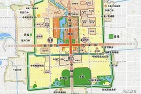 突如其来！东、西城区拟新增137所优质中小学及幼儿园+地点全标注图片