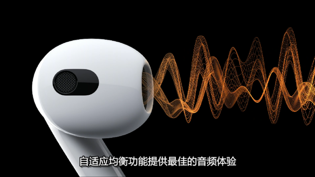 ƻ¿AirPods 3֪Щı䣬һ