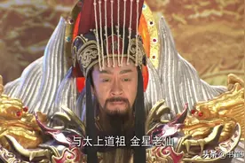 天庭为何不收拾镇元子？那就看下他的师父和所在地，玉帝有所顾忌图片