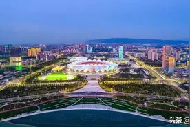 四年巨变！西安奥体中心片区7大“长安系”地标引领东城新崛起图片