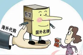 重庆江北：网购手机遇假货，如何维权？图片