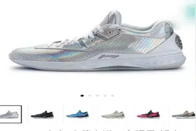 李宁球鞋遭热炒暴涨31倍 炒鞋大军转战国货？图片