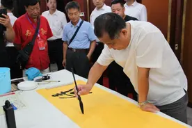 中华翰墨文化学会图片