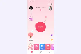 陪伴可贵，离开有因，不论结局怎样，我依然爱你……图片