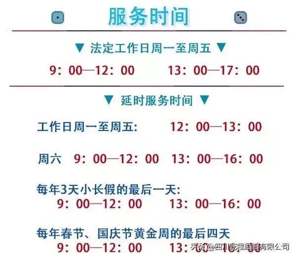 关于成都落户有哪些政策呢？我们来看看吧！