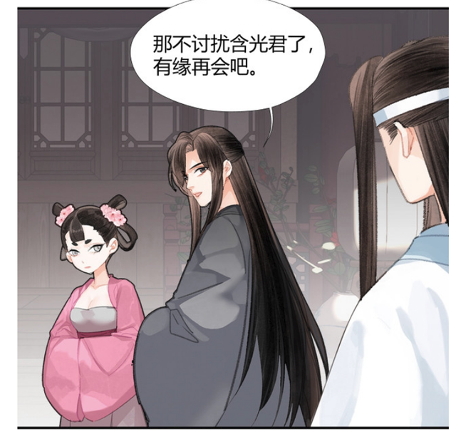 魔道：羡三岁上线，魏婴遇到温情，剧情马上开虐，生命进倒计时
