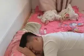 “佛系奶爸”哄娃睡觉方法火了，网友：还有脸睡，等着挨老婆说吧图片