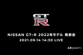 新款GT-R正式发布！起售价63万人民币，东瀛战神迎来换新图片