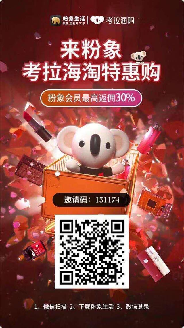 粉象生活兼职副业，无私奉献 引流涨粉技巧，希望对你有帮助