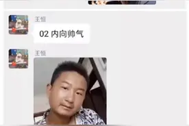 每日幽默—如何高质量的介绍自己图片