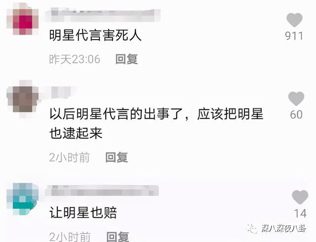 李维嘉被曝涉嫌招商骗局,加盟商无奈到广电大楼维权:没良心