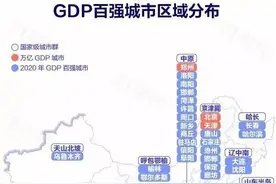 中国百强市地图为何遗忘58位的江苏省淮安市？只因不属于长三角图片