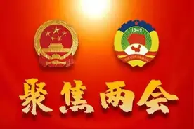 【数说两会】细数白银区过去五年“成绩单”图片