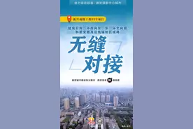 年底通车！东二环到东三环又将多一条主干道图片