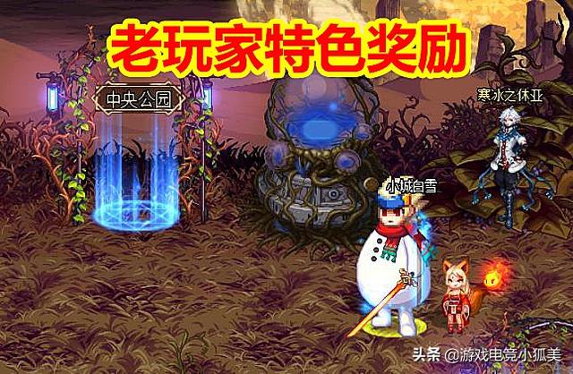 DNF快捷栏装备BUG：站街加四维，不同大区可跨界，老玩家特色奖励