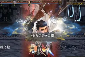 DNF：旭旭宝宝又创纪录，52S通关强者英雄级，比跨5第一快了5秒多图片