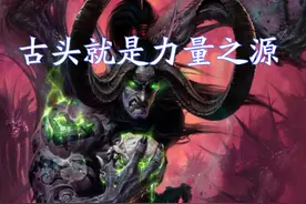 魔兽TBC：10大法系饰品分析，古尔丹之颅是真BIS，薄片名不符实图片