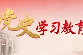 党史漫话 | 第十一集《四渡赤水出奇兵》图片
