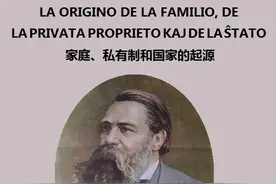 世界语周末谈：黑人图片