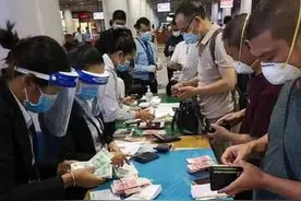 入境柬埔寨后机场预存3000美金，14日后退还，需支付2.5%手续费图片