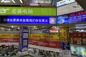 在华强北，看清挖矿生意局中人的焦虑、欺骗和狂热图片