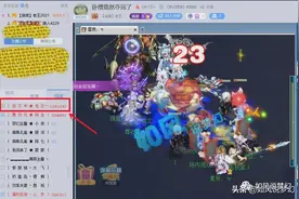 梦幻西游：杨洋本人开第1狮驼封印蚩尤，女粉丝挤爆老王直播间图片