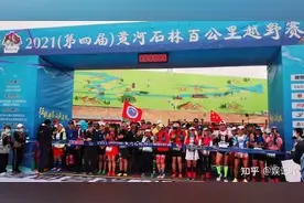 法妹说法｜甘肃“夺命马拉松”背后的法律责任分析图片