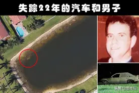 在谷歌地图的帮助下，已经被解决的5个奇妙的案件图片
