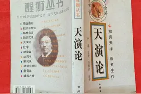 科研人员必知系列：进化和演化的区别图片