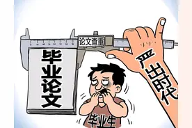 史上“最难”毕业季，撤销博士学位的翟天临，再遭毕业生“问候”图片