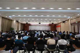 打造开往幸福之城的廉洁福州地铁丨福州地铁集团召开廉政工作会议暨全面从严治党主题党课图片