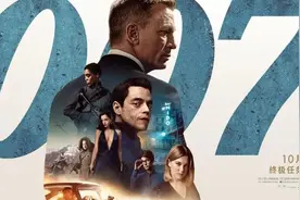 英雄迟暮《007:无暇赴死》丹尼尔克雷格最后一步詹姆斯邦德图片