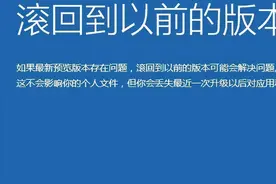 微软win10神翻译：请勿TM关闭计算机图片