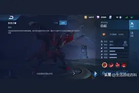 怎么才能玩好白起？看这里图片
