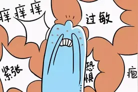 男人“那里”异常瘙痒怎么回事？图片