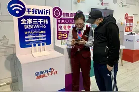 新疆电信服务再升级 足不出户高效办理业务图片