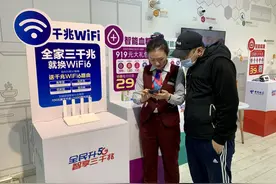 新疆电信服务再升级 足不出户高效办理业务图片